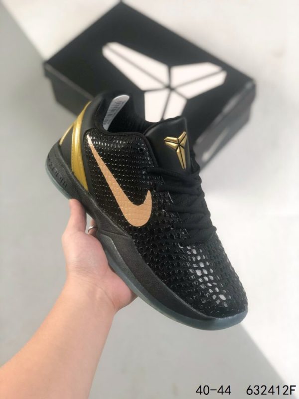 Nike MAMBA FOCUS EP