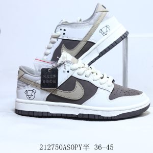 Otomo Katsuhiro x Nike SB Dunk Low Steamboy OST