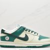 Nike SB Dunk Low New Year's Fortune Low