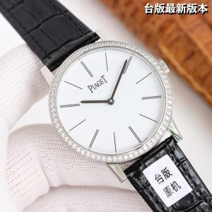 Piaget Altiplano collections
