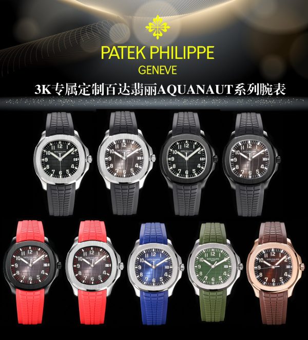 Patek Philippe 5517