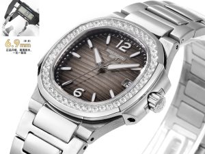 PP Nautilus 7010