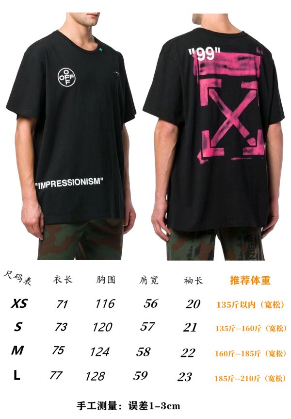 OFF White T-shirt