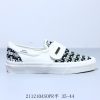 Vans X  FOG co branded