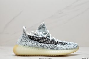 Adidas Yeezy Boost DIOR 350V2