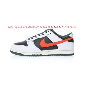 Nike By You SB Dunk Low Retro SP
