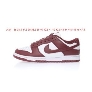Nike SB Dunk LowTeam Red/Bordeaux