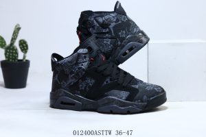 off-white joint name AJ